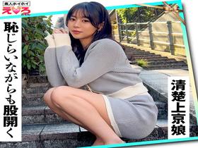 ホイホイえろきゅん 20 素人ホイホイ・えろきゅん・個人撮影・マッチングアプリ・ワンナイト・美少女・ハメ撮り・素人・可愛い・清楚・SNS・裏アカ・ドM・変態・美乳・恥じらい・コスプレ・顔射・ドキュメンタリー　サンプル画像10